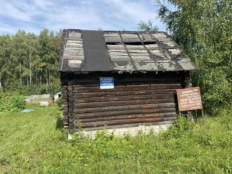 Ручной демонтаж, Каменки